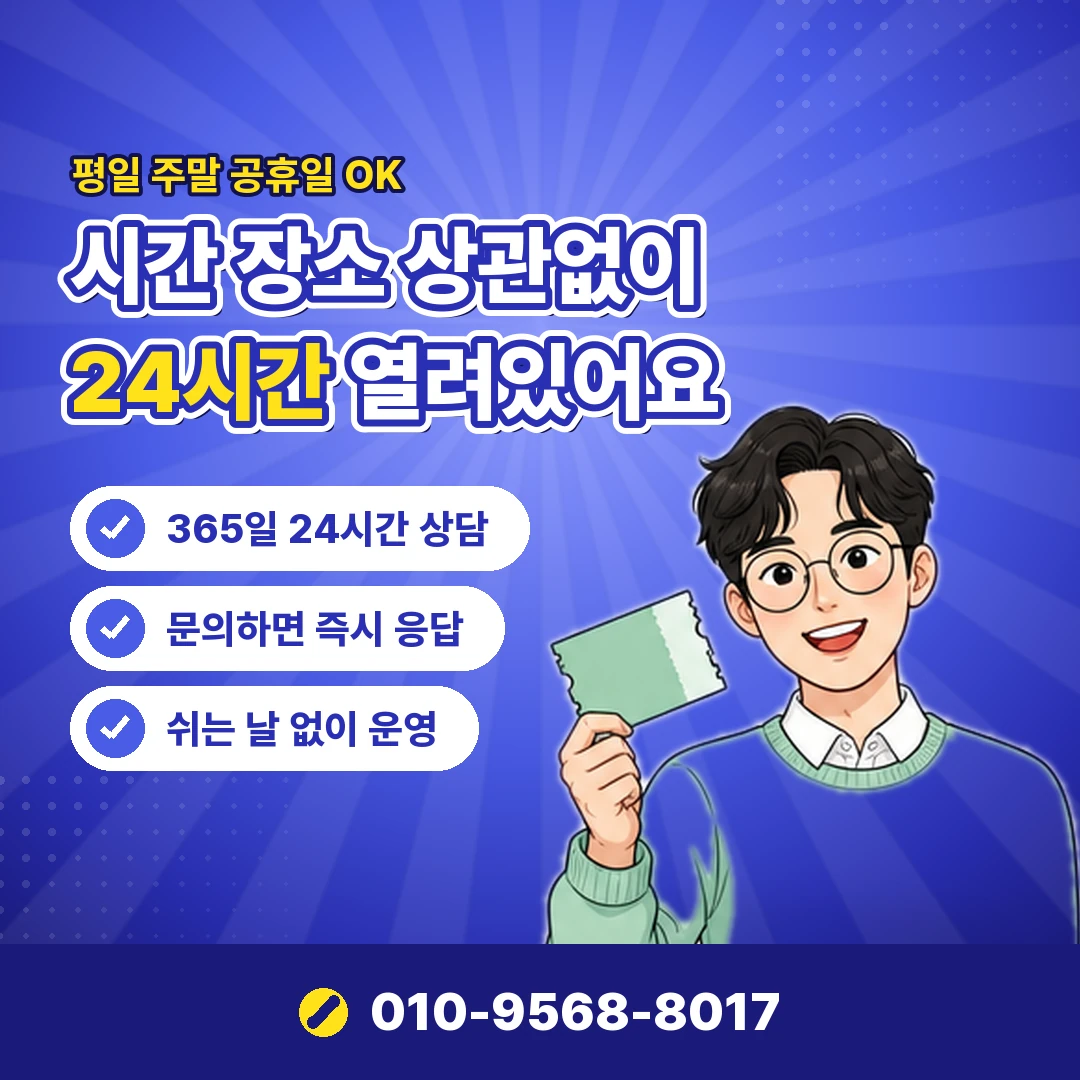 컬리 적립금 사용 확인 오케이티켓