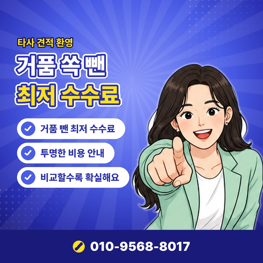 컬리 취소 환불 확인 오케이티켓