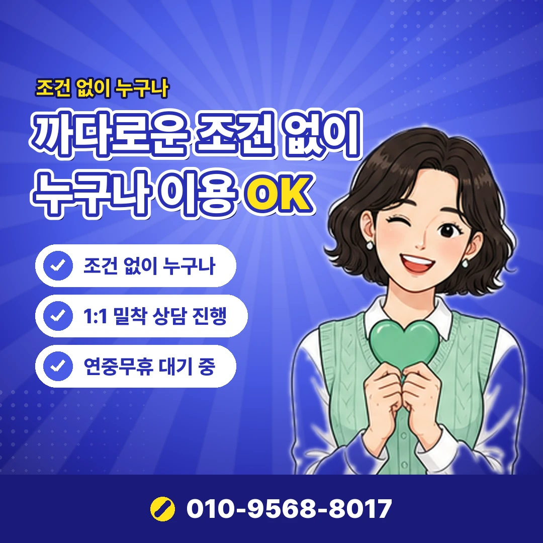 컬리페이 결제 내역 오케이티켓