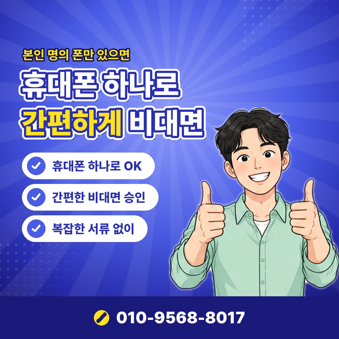 컬리 멤버스 구독 결제 오케이티켓