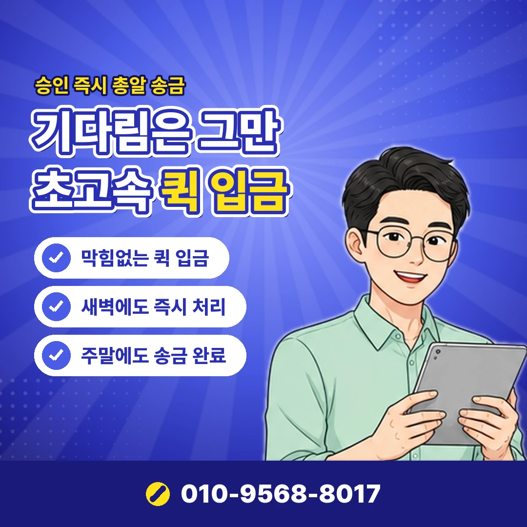 컬리 결제 수단 등록 오케이티켓